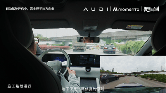 宁波古籍修复-施工路段通行case.gif