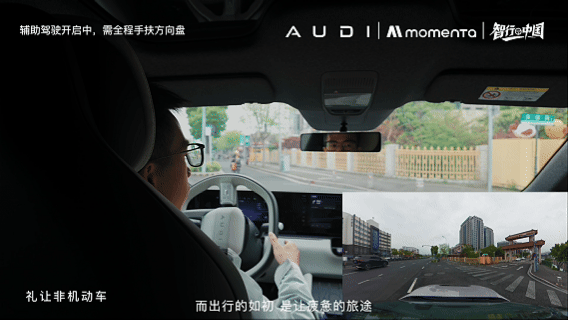 宁波古籍修复-礼让非机动车.gif