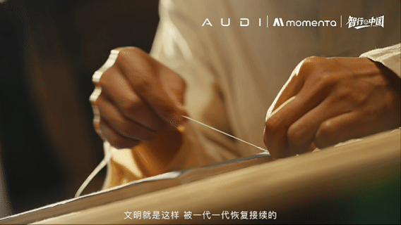 古籍修复-文明如初.gif